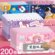 Reward stickers Reward stickers Scratch Card Primary School Students Reward Scratch Card Teacher Scr