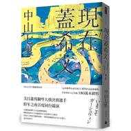 Now Gaixiwen-Zhongshan Qili-Times [Financial Management Specialty Store]