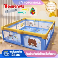 คอกกั้นเด็ก 6ฟุต คอกเด็ก 5ฟุต/3.5ฟุต ฟรีลูกบอลทะเล คอกเด็กคอกกั้นเด็ก เหมาะสำหรับทารกอายุ 3-12