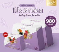 ( 2 แถม 1 ) Vene vicenza stemcell เวเน่ วิเซนซ่า ออลอินวัน( 2 กล่อง บรรจุ 12 ซอง/กล่อง) ( *แถม 1กล่อ