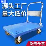 ST-🚤Trolley Trolley Folding Shopping Cart Platform Trolley Trailer Household Luggage Trolley Mute Trolley Truck Mi Xiang