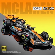 McLaren f1 Racing Model Simulation Formula Alloy Car Model 1: 24 Car Model Ornaments Toy Car Boy
