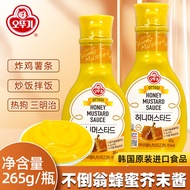 韩国不倒翁蜂蜜芥末酱 265g韩式炸鸡沙拉黄芥末酱薯条蘸12瓶/箱20260314
