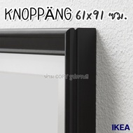 กรอบรูป กรอบรูปขนาดใหญ่ กรอบรูปสำหรับ 30x40 cm. 40x50 cm. 50x70 cm. 61x91 cm. อิเกีย IKEA