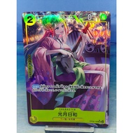 One Piece TCG Koala & Hiyori SR Singles Card [Choose The Desired Card] Good Condition One Piece Card