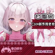 Anime Game Pillow Case Cosplay Soft Hugging Body Pillow Case Japanese Anime