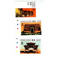 Hong Kong - 1980 Rural Architecture 3V