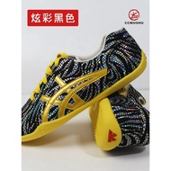 Colorful Martial Arts Shoes, Men's Tai Chi Sports Shoes, Tendon Bottom Martial Arts Training Shoes, 