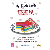 KYDZ: My Kueh Lapis Volume 1 [KYDZ International - SG]