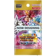 【新貨預訂】龍珠英雄遊戲咭-BIG BANG篇 第十彈 SUPER DRAGONBALL HEROES BIG BANG MISSION Ver.10 ドラゴンボール trading card gam