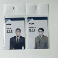 [Dagu Store] Punch Drunk Love ID card