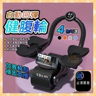 Tainan Available🔥Smooky Abdominal Wheel Abdominal Wheel Roller Flat Support Abdominal Wheel Rebound 