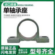 Outer Spherical Single Seat P204 P205 P206 P207 P208 P209 P210 Without Bearing