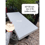 Foam Sheet 60 30 2 Inches Thickness 0.6 Pounds Sewing Cushions/Crafts