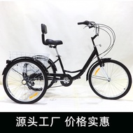 S-6💚【Small Amount】Human Tricycle Elderly Pedal Tri-Wheel Bike Bicycle in Stock FZCK