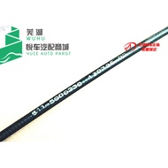 Chery QQQ3QQ6 Qiyun 1X1/M1A1A3A5E5 Ruihu Fengyun 2 Fuel Tank Door Pull Line Fuel Tank Cap Pull Rope