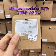 Oppo A5 Pro 5G 2025 Camera Protection Film For A5 A3 A3Pro A5Pro A3 A3X OppoA3 4G 5G 3D 007