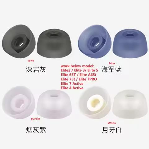 6pcs Eartips fit for Jabra Elite 3 & 4 & 4 Active & 5 & 7 Pro & 7 Active & Elite 75t & Elite Active 