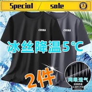 baju t shirt lelaki murah viral baju kaos lelaki T-Shirt Lengan Pendek Sutera Ais Musim Panas, Kemeja Jaring Trend Longgar Lelaki, Pakaian Lelaki Saiz Besar, Kemeja Baju 1/2 Helai