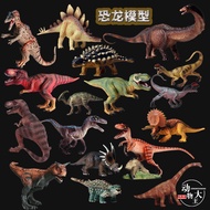 [Animal King] Simulation plastic soft plastic Jurassic dinosaur model children's toys plastic soft p