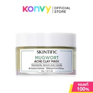 SKINTIFIC Clay Mask สกินทิฟิค มาสก์โคลน 55g (Mugwort/Alaska Volcano Clay)