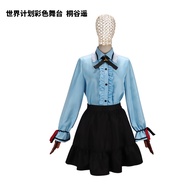 PJsK Project SEKAI COLORFUL STAGE - Haruka Kiritani Anime Costume | Long-Sleeved Uniform & Short Ski