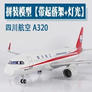 Large Wheeled Lighting Airplane Model Sichuan Airlines a320 Airplane Model Assembling Passenger Airp