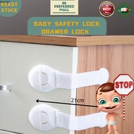 Baby Safety Lock Drawer Lock Multi-Functional Protection Baby Refrigerator Lock Children Lengthened Cabinet Door Lock