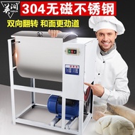 HY&amp; Flour-Mixing Machine Commercial Use15kg Stainless Steel Dough Mixer25kg High-Power Steamed Bread Flour Mixer CALX