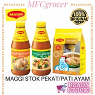MAGGI STOK PEKAT AYAM / VEGETARIAN)( PATI AYAM 1Kg ) 1.2Kg