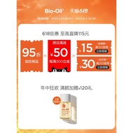 Bio oil bio oil bio oil Skin Care oil Fade Body Massage oil Moisturizing oil Moisturizing 200ml * 2