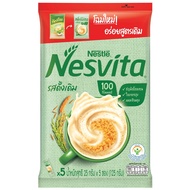 The Best 🌺🍀 Nesvita Cereal Original 25g. Pack 5 Sachet 🌈 เนสวิต้าเครื่องดื่มธัญญาหารสำเร็จรูปรสดั้งเดิม 25กรัม แพค 5ซอง [8850127003529]