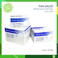 Box Thai gauze sterile pad 8 ply 1 Pack sterile gauze