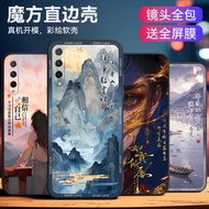Machen Suitable for huawei Honor 9xpro Street Wear Design huawei Fashion Black Edge honor9xpro Mobil
