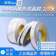 9448a Black Double-Sided Adhesive Ultra-Thin High-Viscosity High Temperature Resistant Radiator Radi