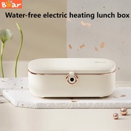 Bear No Additive Water Electric Heating Lunch Box Silent Heat Insulation Self-heating Plug-in Heating Office Workers Hot Food Lunch