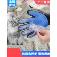 Cat Hair Cleaner