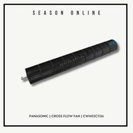 Panasonic Cross Flow Fan | CWH02C1136 | CS-XU18UKH-1 | CS-PV18VKH-1 | CS-MPS18TKH | CS-MPS24TKH