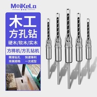 Woodworking Square Hole Drill Bit Square Tenon Drill Square Hole Drill Square Hole Drill Bit Tenon D