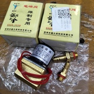 SOLENOID VALVE MINI KATUP LAS ARGON DF2-3-B AC220V DC24V AC36V - TOKOASMA