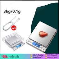 [พร้อมส่ง] ตาชั่งดิจิตอล เครื่องชั่งน้ําหนักอาหาร USB กิโลดิจิตอล ชาร์จ   เครื่องชั่งดิจิตอล ตาชั่งก