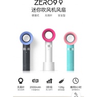 Zero9 无叶迷你风扇 Zero9 Bladeless Mini Fan (Random Color)