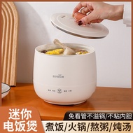 [48H Shipping] 1.8L3.0Mini Rice Cooker Multi-Functional Household Smart Small Rice Cooker2One3Steame