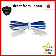 KATO N Gauge Extension Cable for DC 90cm 24-825 Railway Model Supplies