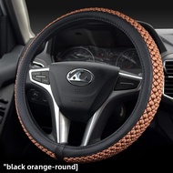 BAODI | Car-specific Ice Silk Steering Wheel Cover CS10 CS9 CT5 CT7 Q6 Mattu C5 All Seasons