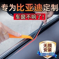 Biadiyuan M9/E1/E2/E3/E7/E9/E6/D1 Song MAX Window Sealing Strip Side Window Glass No Adhesive