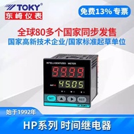 Fashion Fashion ❤ TOKY TOKY TOKY HP4F-RB40W Smart Electronic Timer HP7F-RB40W HP7H HP4-RB10 1c6