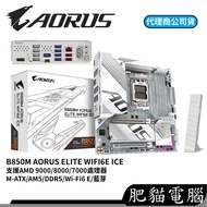 GIGABYTE Technology B850M AORUS ELITE WIFI6E ICE AMD AM5 Pin M-ATX Motherboard