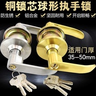 Spherical Lock Handle Lock Door Lock with Knobs Indoor Bedroom Door Lock Pure Copper Lock Cylinder Universal Bathroom Handle Handle Lock 4NHJ