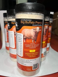 อาหารเสริมสำหรับวัว ควาย แพะ แกะ ม้า สุกร ยี่ห้อ Big buffalo premix